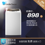 Littleswan/小天鹅 TB55-V1068 5.5kg波轮洗衣机全自动洗衣机包邮
