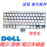 原装DELL戴尔XPS 14Z键盘15Z键盘L412z L511Z电脑笔记本键盘英文
