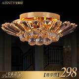 艾斯尼金色水晶灯现代简约时尚吸顶灯饰卧室灯餐厅灯8001A