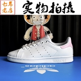Adidas三叶草 Original Stan Smith女鞋樱花粉尾复古小白鞋BA9858