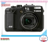 Canon/佳能 PowerShot G12照相机正品二手数码相机自拍神器特价