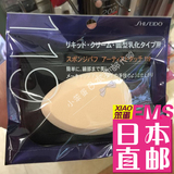 日本专柜直邮代购 资生堂 119专业型粉霜粉底液专用粉扑