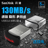 SanDisk闪迪u盘64gu盘 高速usb3.0 酷豆CZ43 加密安全迷你u盘64g