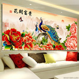 中式刺绣十字绣孔雀牡丹花2米 孔雀图十字绣新款客厅大幅挂画2.5