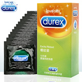 杜蕾斯避孕套螺纹装G点高潮安全套情趣型持久型防早泄成人性用品