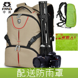申派 专业防水双肩摄影包单反相机包 男女大容量旅行背包电脑背包