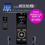 安耐克F10 专业录音笔 HIFI无损音乐MP3播放器 电池可换FM收音机