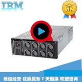 IBM X3850X5服务器  2*E7-4807 7143ORQ  16G 2*300G RD5 双电