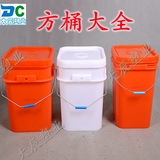 20升公斤塑料方桶食品级桶农药机油桶化工桶带盖批发方桶加厚水桶