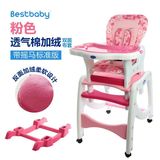 贝氏婴童 多功能儿童餐椅 婴儿餐桌椅 宝宝座椅幼儿吃饭椅子 粉红