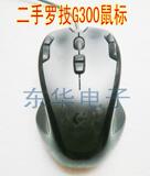 Logitech/罗技 G300 USB有线游戏鼠标  9自定义键 二手产品