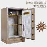 保险柜60cm防火BXG70保险箱家用入墙小型单门防盗电子密码包邮