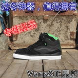 【专柜货】VANS Owens hi2绿黑色高端冬季保暖帆布鞋高帮特价男鞋