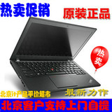 ThinkPad X250/T440P/T450/T450S/X1 Carbon/W541 IPS屏 港行
