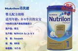 牛栏1-4段 俄罗斯进口荷兰牛栏Nutrilon/诺优能婴幼儿奶粉900g