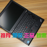 99新ThinkPad X230i  X220 T420T430T520 i5 IBM笔记本电脑i7