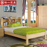 联一家具全实木床1米2单人床带储物书架简约现代芬兰松木床儿童床