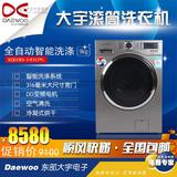 DAEWOO/大宇 XQG90-141CPS全自动滚筒洗衣机9kg 空气清洗洗衣机