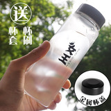 韩国创意个性潮流原创情侣磨砂玻璃杯便携随行随手水杯子水壶水瓶