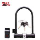 Meetlocks 自行车U型防盗锁带支架电动车锁摩托车锁骑行装备配件