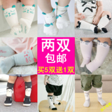 秋冬季婴儿童袜0-1-2岁纯棉男女宝宝中筒袜韩国长筒袜子6-12个月