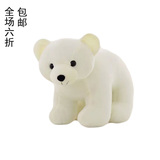 北极熊可爱小公仔包邮泰迪生日礼物女朋友白色毛绒玩具