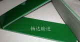 厂家直销 绿色PVC输送带 工业皮带 传送带 平皮带 厚度1-5mm 定做