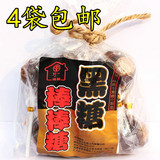 【4袋包邮】台湾一珍黑糖话梅棒棒糖 话梅糖 休闲零食 10支