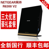 NETGEAR网件 R6300v2 11ac 1750M双频千兆无线路由器 刷梅林顺丰