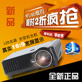 创荣X1601娱乐led投影机KTV投影仪家用微型高清lcd投影仪无屏电视