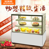 蛋糕柜直角展示柜0.9米水果蔬菜蛋挞商用保鲜柜台式蛋糕柜冷藏柜