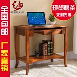 美式实木台式电脑办公桌简约笔记本写字台小户型卧室转角小书桌