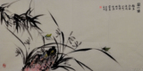 中国水墨字画花鸟山水走兽花卉真迹斗方横幅中堂扇面竹子纯手绘稿