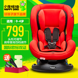 小龙哈彼汽车用儿童安全座椅新生婴儿宝宝车载提篮0-4岁送ISOFIX