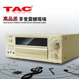 TAC正品多功能AV遥控5.1环绕发烧音响专业k歌家庭影院大功率功放