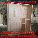 上海定做定制全实木松木家具整体衣柜吊柜顶柜壁柜白色衣橱柜地柜
