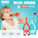 benir清素婴儿训练牙刷婴幼儿儿童乳牙刷宝宝牙刷软毛1-2-3-6岁