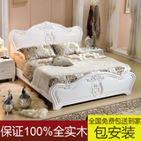 欧式全实木床 白色海棠木大款双人床1.8米储物高箱床 婚床公主床