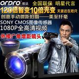 Ordro/欧达 HDV-Z80数码摄像机高清家用旅游DV红外遥控自拍照相机