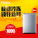 Haier/海尔 BD-103DL 103升抽屉式 单冷冻电冰柜 4D匀冷低霜