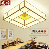 新中式吸顶灯LED大小客厅卧室餐厅书房灯长方形现代简约温馨铁艺