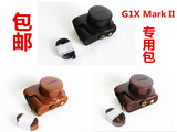 佳能G1X Mark II 相机包皮套皮包G1XII 相机套保护套专用包保护壳