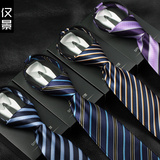 8cm拉链领带男条纹正装商务职业方便免打懒人易拉得男士领带