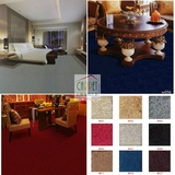 辉月地毯 敦煌满铺地毯酒店大堂宾馆纯色 卧室 会议室地毯弯头纱W