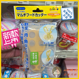 日本代购 Gino 婴儿食物剪 新生儿 面条辅食碾碎万用剪 辅食剪刀