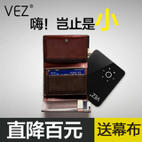 VEZ微型投影仪家用迷你高清投影机家庭投影仪迷你手机投影仪便携