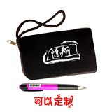 陈翔笔袋零钱包手机包帆布包包时尚潮流个性定制明星同款P91