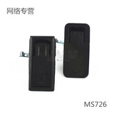 海坦柜锁MS726-1-2平面锁配电箱电器机柜门锁可调节压缩式黑色
