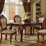 欧式新古典高档餐桌椅描金 美式实木雕花长方形餐台1.4-1.5-1.6米