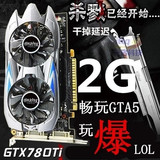 全新 高端GTX780Ti 独立2G DDR5电脑游戏独立显卡虐 6750 GTS450
